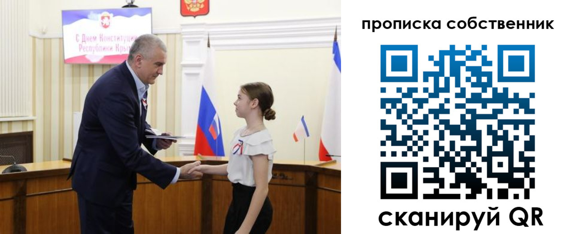 временная регистрация законно в Стерлитамаке