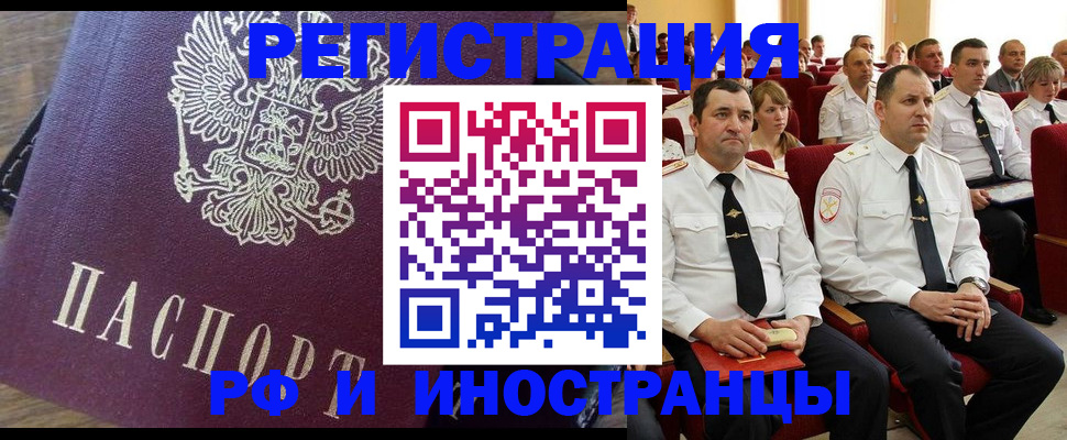 пропишу в квартире в Стерлитамаке